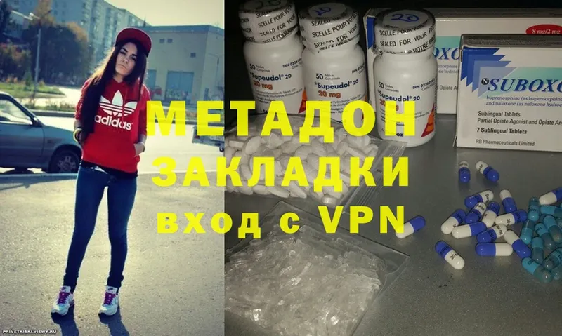 Виды наркотиков купить Бологое Конопля  Cocaine  ГАШ 