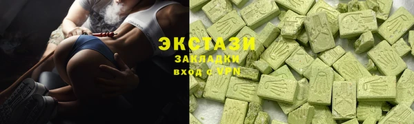 MDMA Алзамай