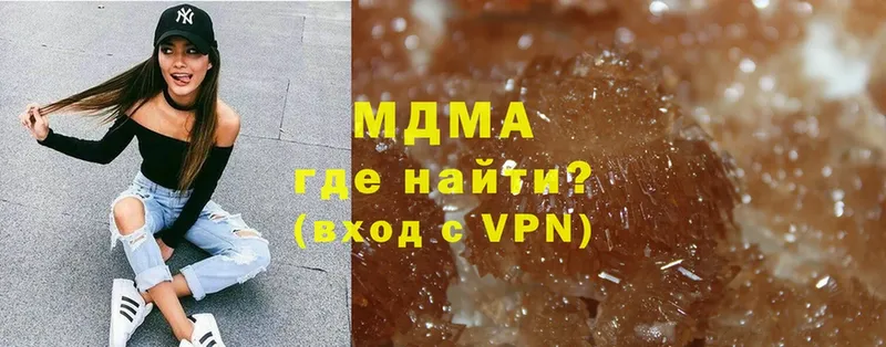 MDMA VHQ  Бологое 